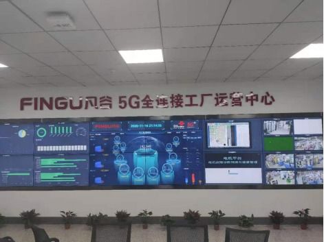 加快数字化转型，推动高质量发展——中国联通与凡谷电子联手实现湖北5G全连接工厂商用首发