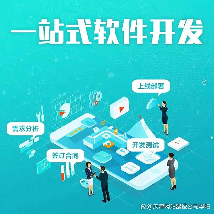 如何选择专业的手机端小程序开发公司