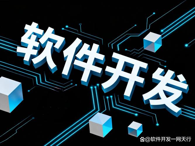 教育管理软件开发费用多少 从基础到定制的完整预算参考