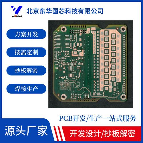 北京软件开发厂家与品牌全景解读 热帖背后的产业真相