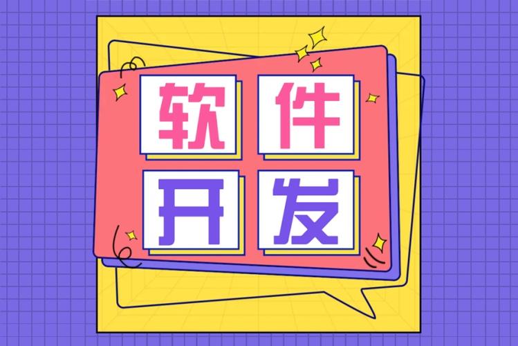 从零到一 软件开发培训课程如何帮你开启编程之旅